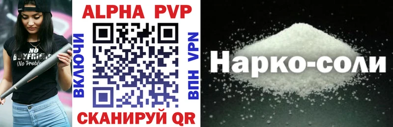 Купить закладку Alpha-PVP  Псилоцибиновые грибы  АМФЕТАМИН  Гашиш  Канабис  КОКАИН  ГЕРОИН  Меф мяу мяу  Киренск