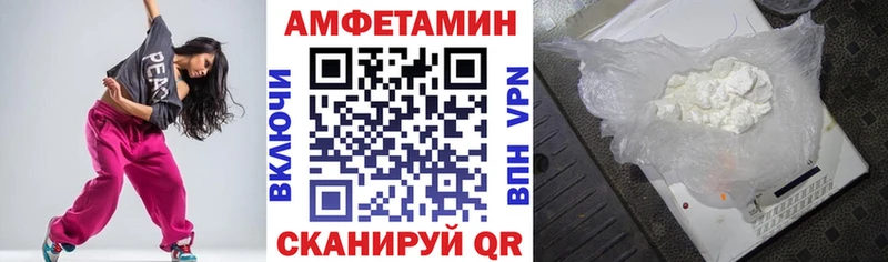 Амфетамин Premium  Купить где  Киренск 