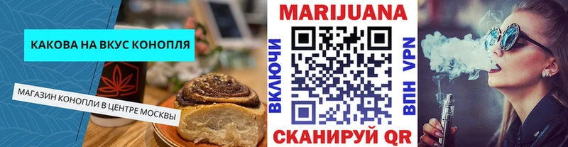 Cannafood конопля  Купить закладки  Киренск 