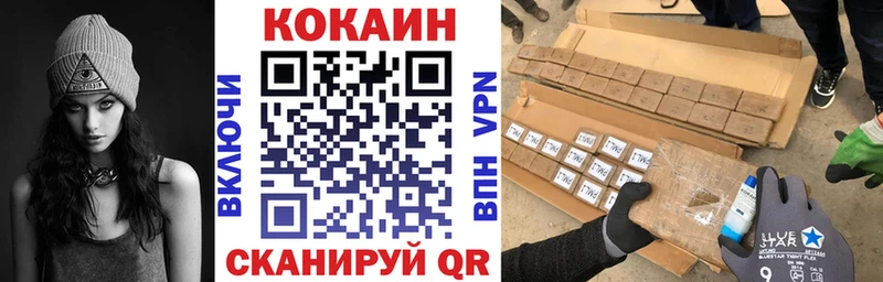 Купить где Киренск Cocaine VHQ