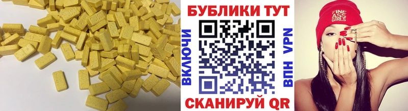 Ecstasy ешки  Купить  Киренск 