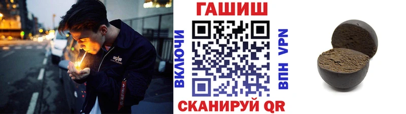 ГАШ Изолятор Купить Киренск