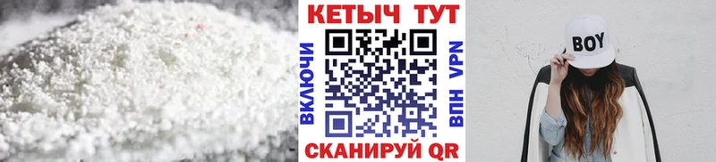 Кетамин VHQ  Купить  Киренск 