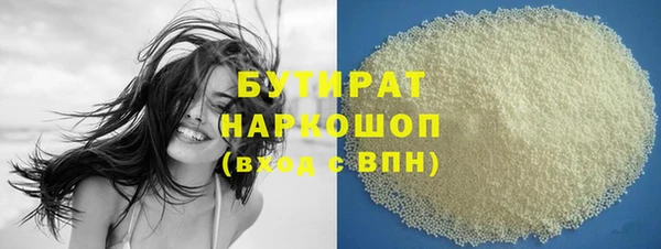 твердый Навашино