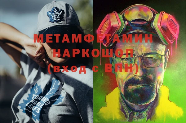 дживик Нефтегорск