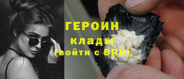 твердый Навашино