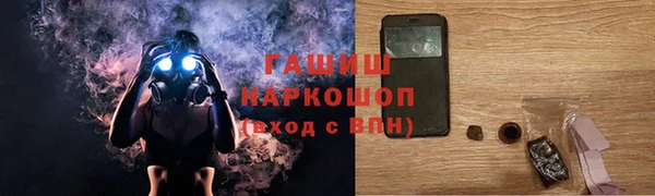 твердый Навашино