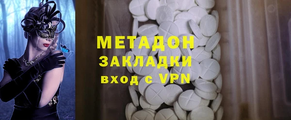 твердый Навашино