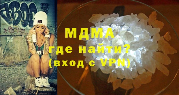 первитин Нефтекумск