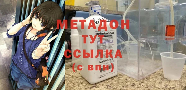 мет Нея