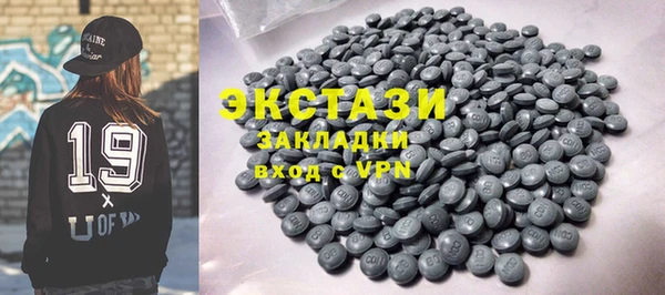 первитин Нефтекумск
