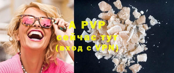первитин Нефтекумск
