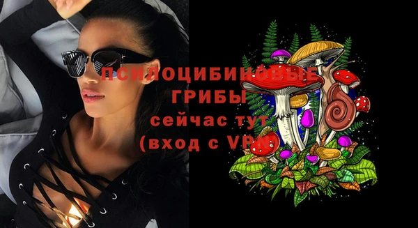 первитин Нефтекумск