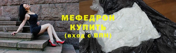 твердый Навашино