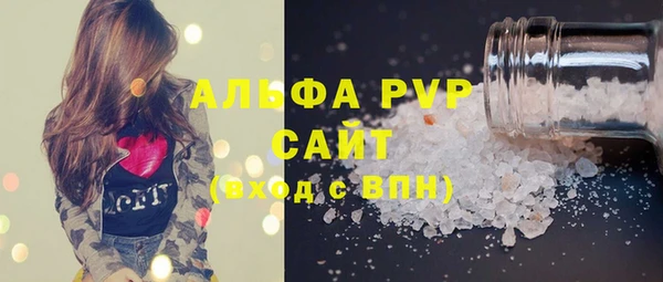 твердый Навашино