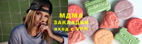 мет Нея