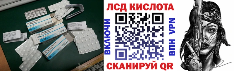 ЛСД экстази ecstasy Купить закладки Киренск