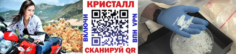 Купить  Киренск  Метамфетамин кристалл 