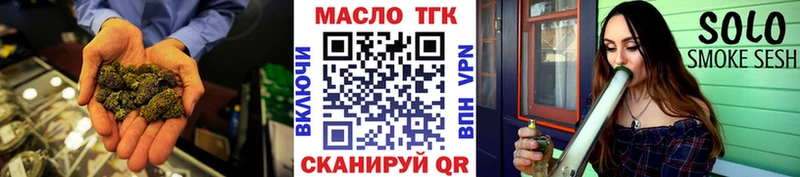 Купить закладки  Киренск  ТГК вейп 